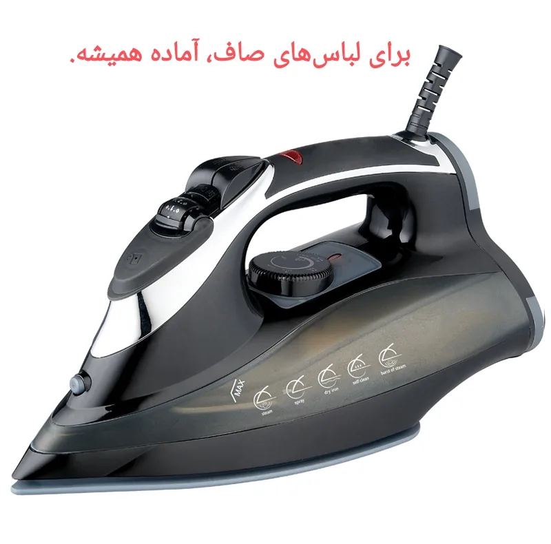 اتو بخار 2200 وات مدل SteamForce Ultra