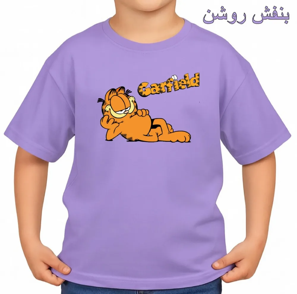 تیشرت آستین کوتاه بچگانه مدل گارفیلد کد v7