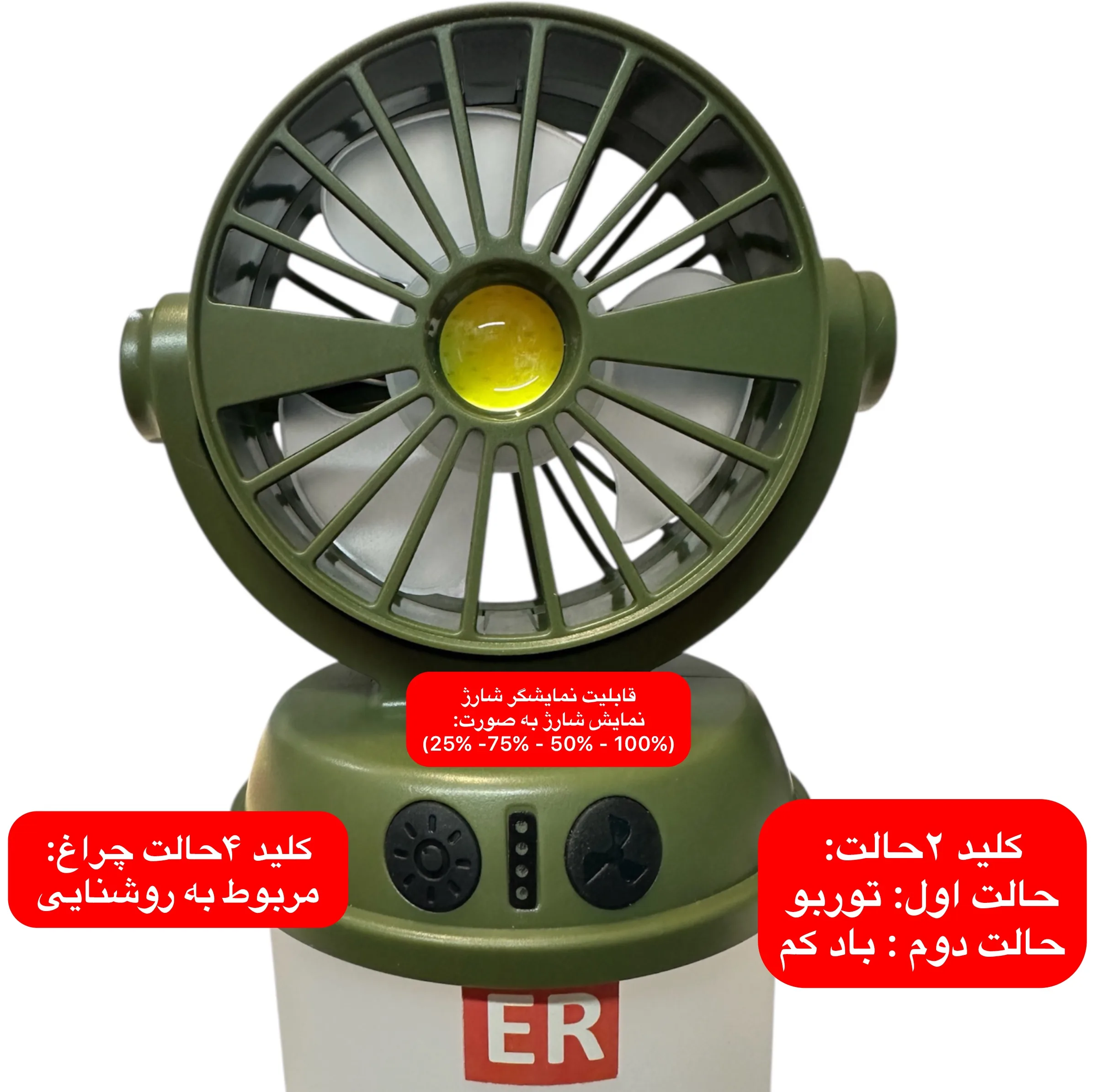 پنکه رومیزی ای آر مدل توربو F804 ظرفیت 6000 میلی آمپر