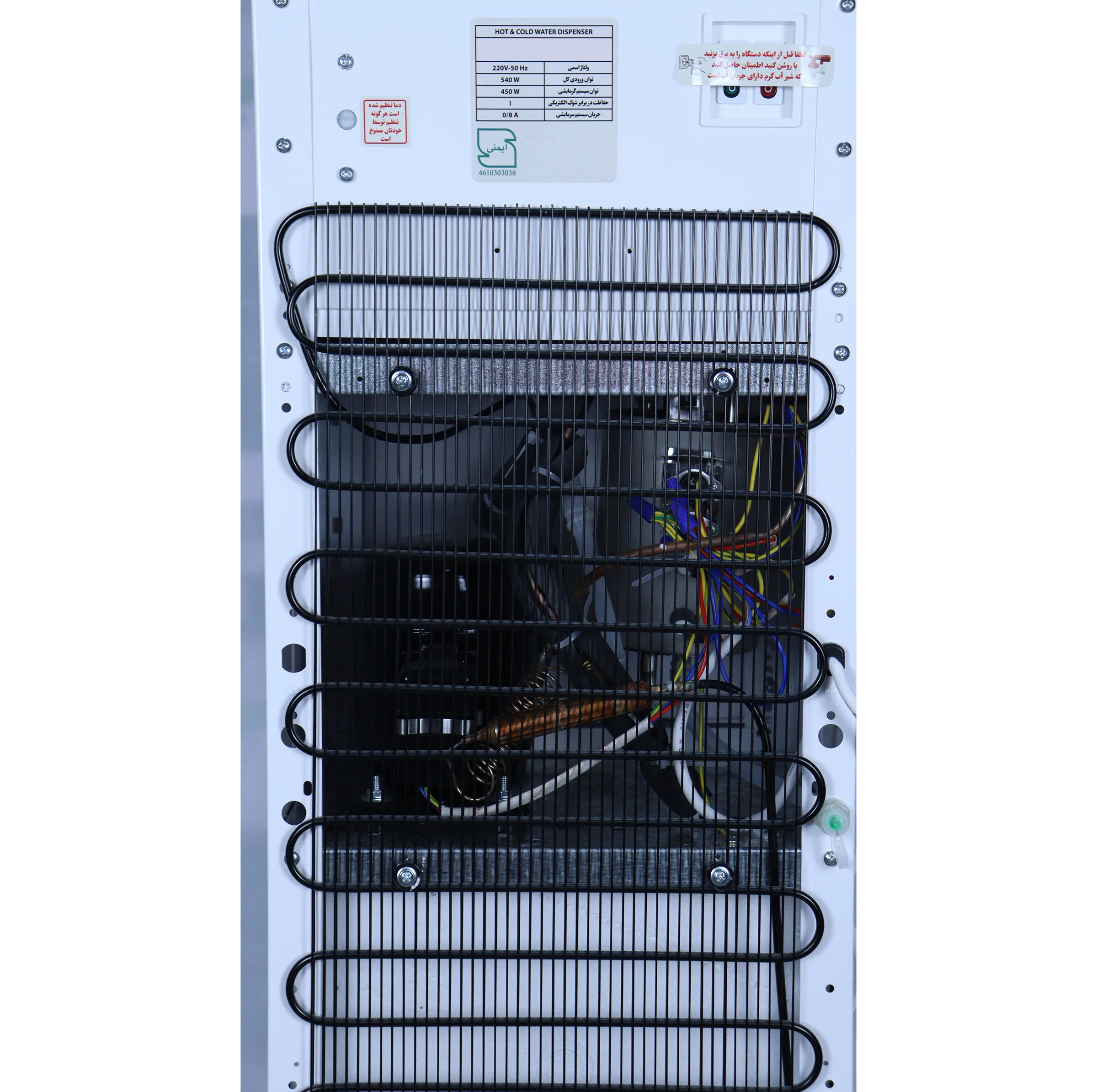 آبسردکن اچ ام مدل آکوااسپرینگ یخجال دار HM_NEW7005A_92