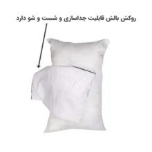 بالش آبان پیلو مدل میکروفایبر سایز 70×50 سانتی‌متر
