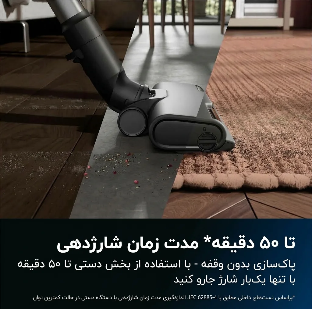جارو شارژی عصایی آ ا گ مدل AP31CB21TG