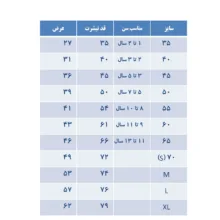 تی شرت آستین کوتاه یقه گرد بچگانه مدل بیسیک کد 01