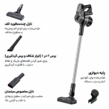 جارو شارژی عصایی آ ا گ مدل AP31CB21TG