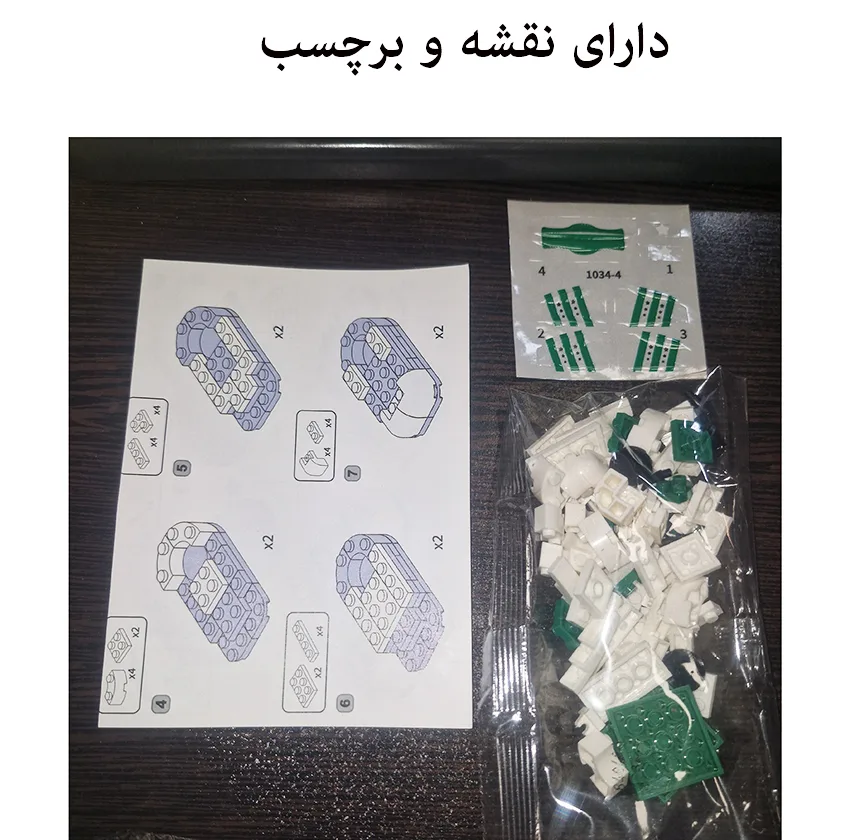 ساختنی 94 تکه دکتر استار مدل کتونی طرح Low Casual Shoes کد 1034 A