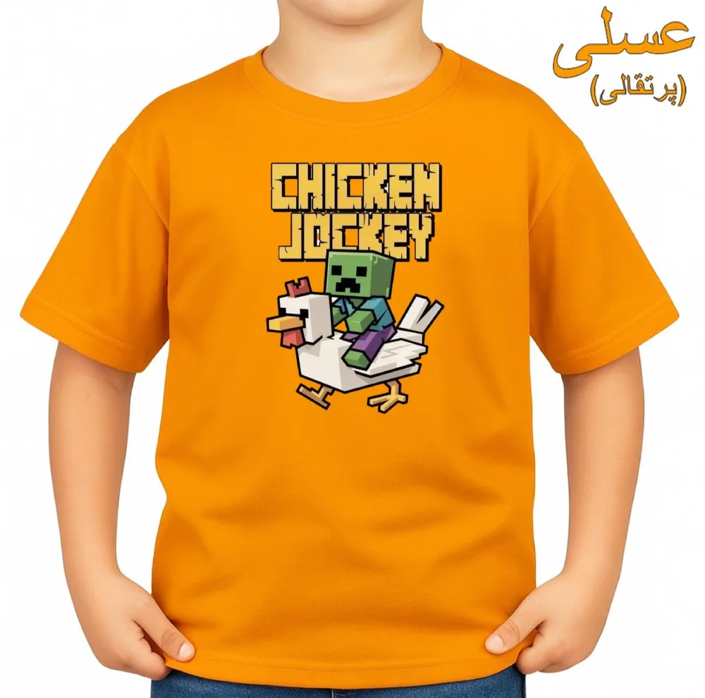 تی‌شرت آستین کوتاه بچگانه مدل ماینکرفت و مرغ کد v8