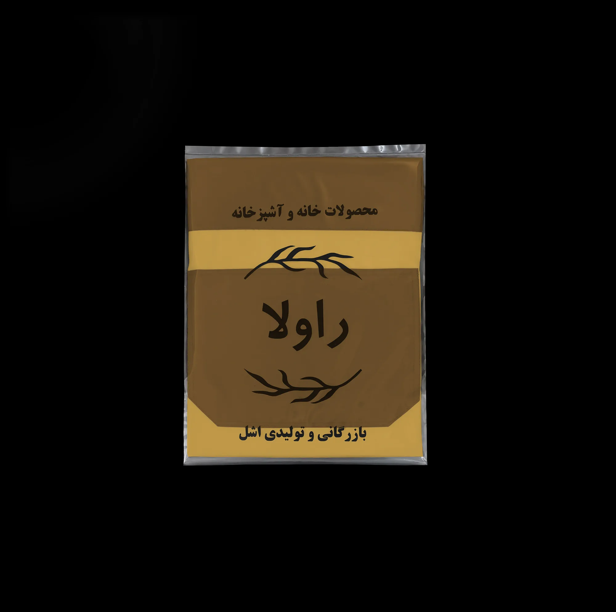 پیشبند آشپزخانه راولا کد N909