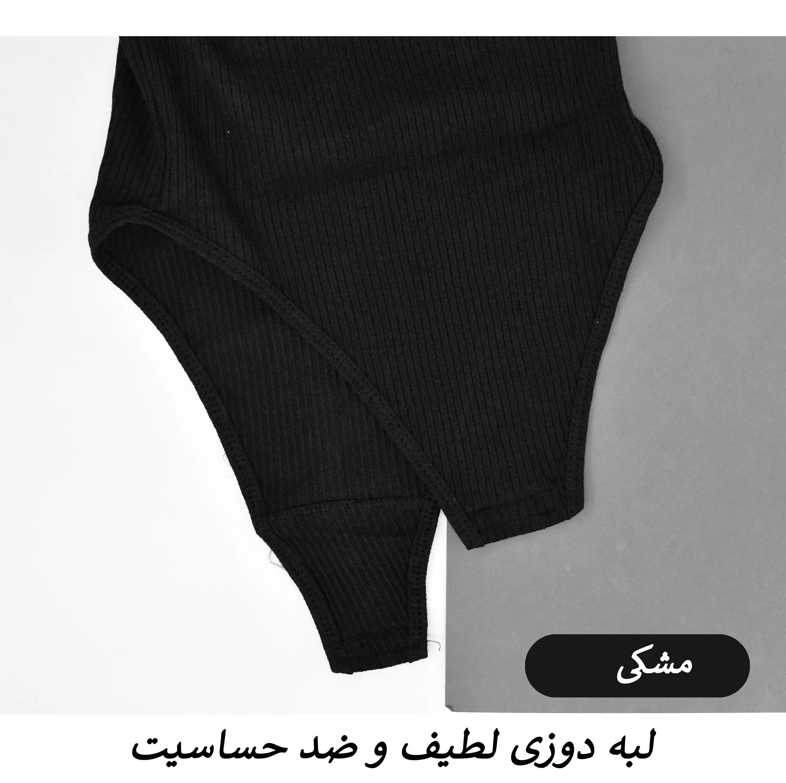 بادی آستین بلند یقه ایستاده زنانه کبریتی مدل Riell کد S1195