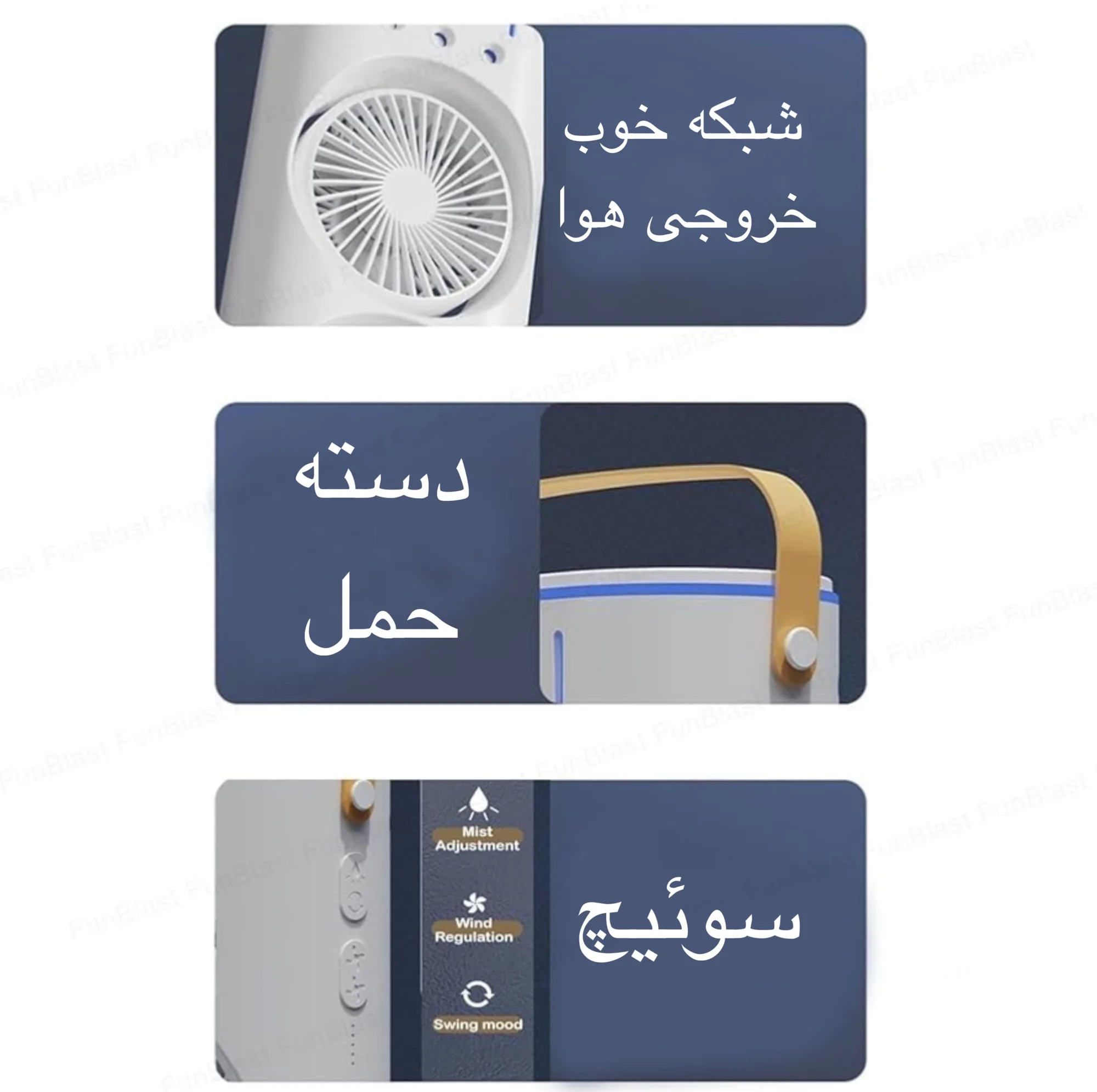 پنکه رومیزی مدل دو فن FH-666