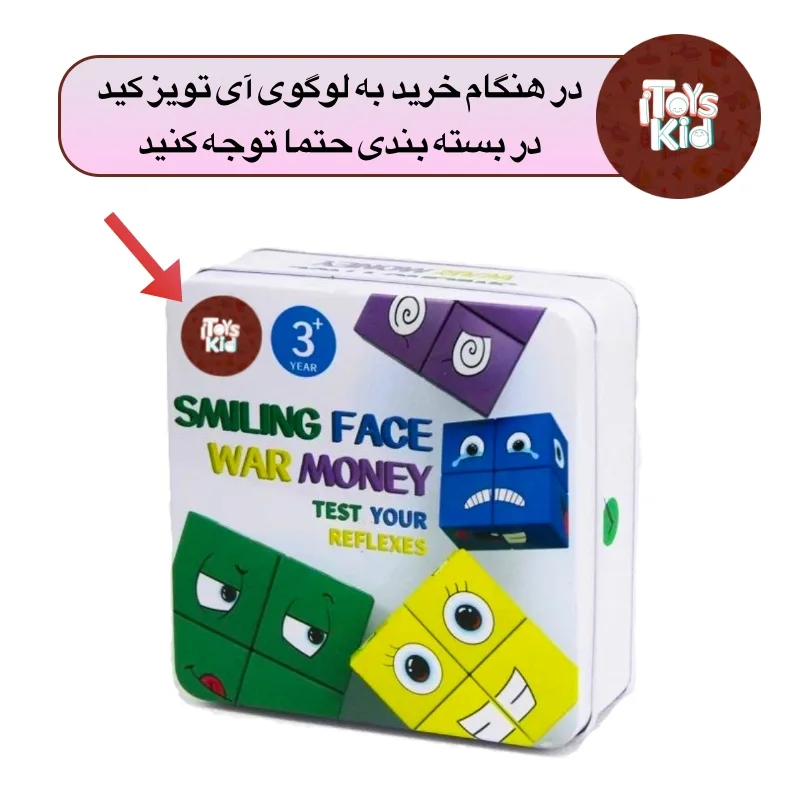 بازی فکری آی تویز کید مدل مکعب تغییر چهره و احساسات