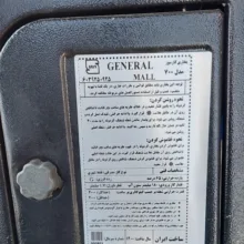 بخاری گازی  مدل آدنیس 7000