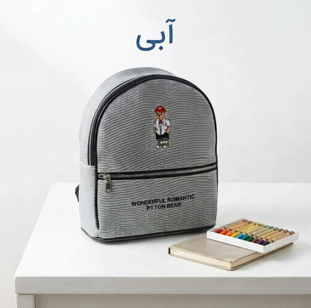 کوله پشتی بچگانه مدل 9370