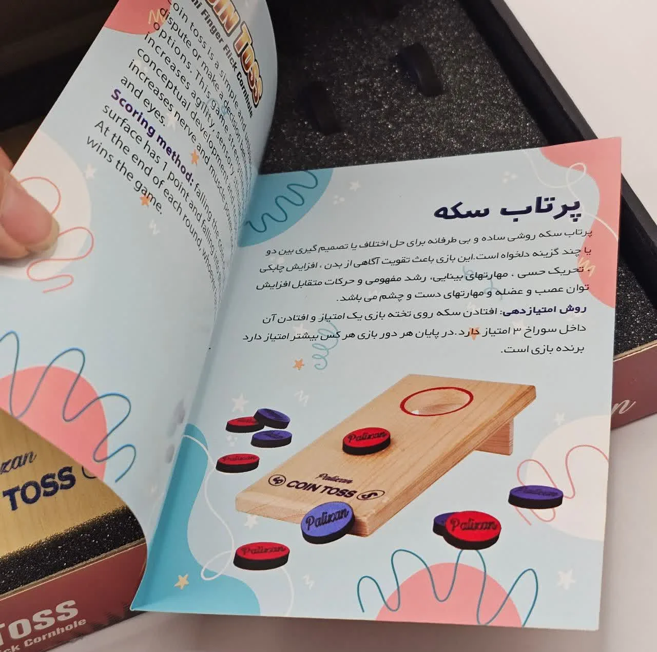 بازی فکری ناب سل مدل پرتاب سکه چوبی کد COIN TOSS MINI FINGER FLICK CORNHOLE