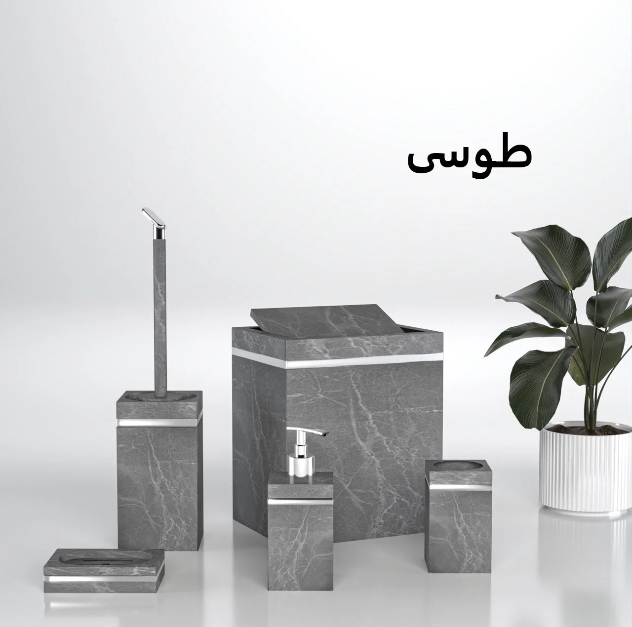 ست سرویس بهداشتی 5 تکه هارمونی مدل TP65102