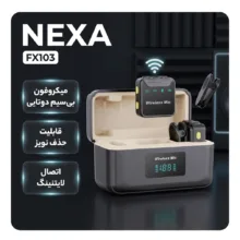 میکروفون یقهای بیسیم نکسا مدل FX103 با درگاه لایتنینگ مجموعه 2 عددی