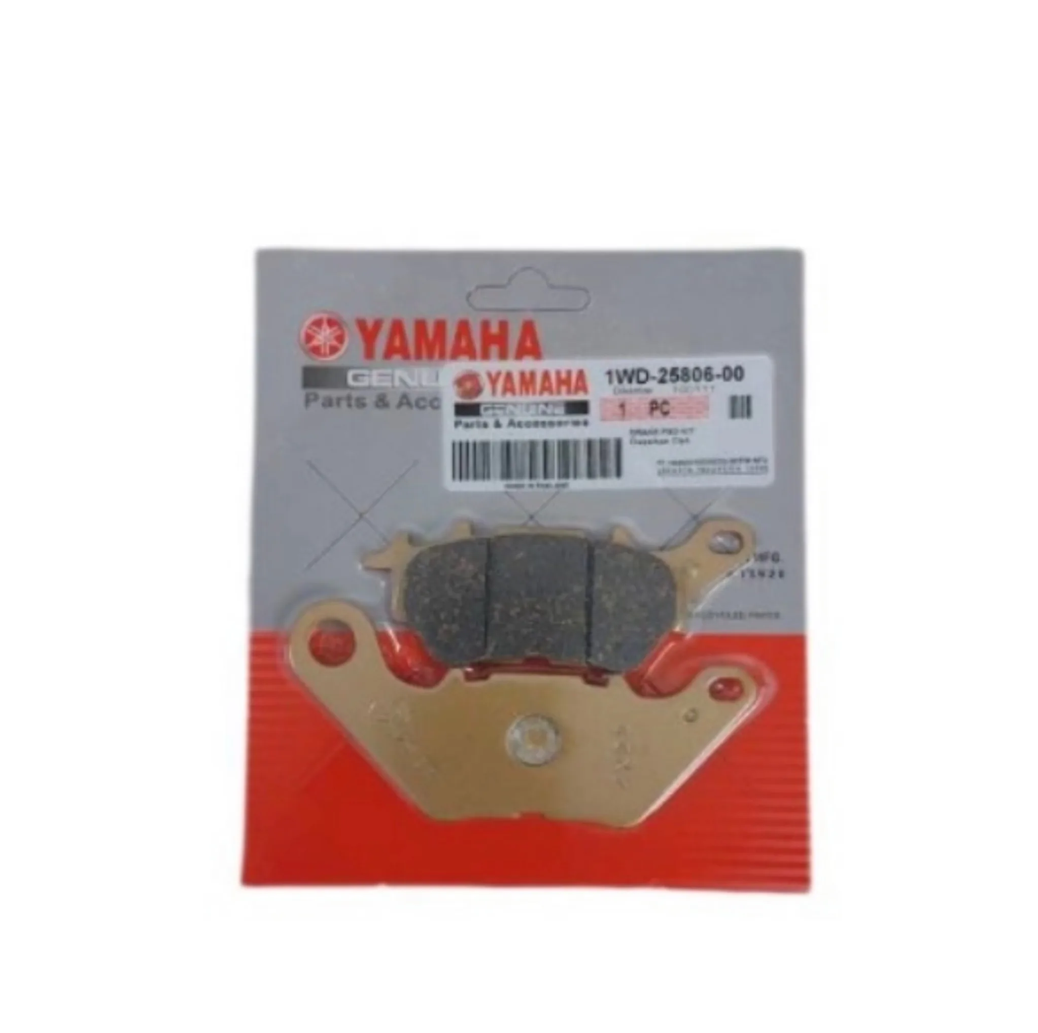 لنت ترمز عقب موتور سیکلت یاماها مدل 1wd-25806-00 مناسب r25 و mt25 و xmax