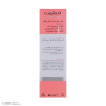 کرم سفت کننده پوست صورت درمالیفت مدل Firmalift مناسب انواع پوست حجم 40 میلی لیتر