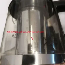 قوری مدل چایسازی کد 1L