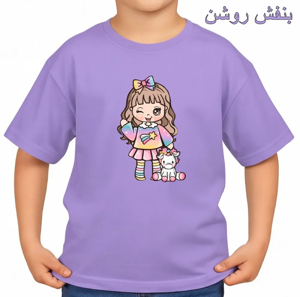 تی‌شرت آستین کوتاه بچگانه مدل یونیکورن کد v4