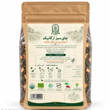 چای سبز پرتقالی معطر ایرانی زوبین - 200 گرم