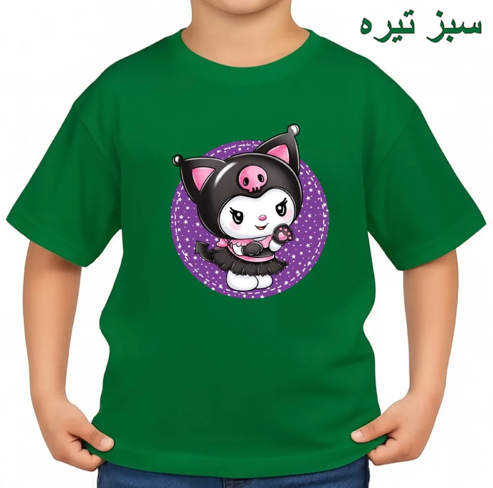 تیشرت آستین کوتاه بچگانه مدل کرومی کد v20