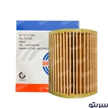 فیلتر روغن سرکان کد 7208 مناسب برای بی ام و 320i