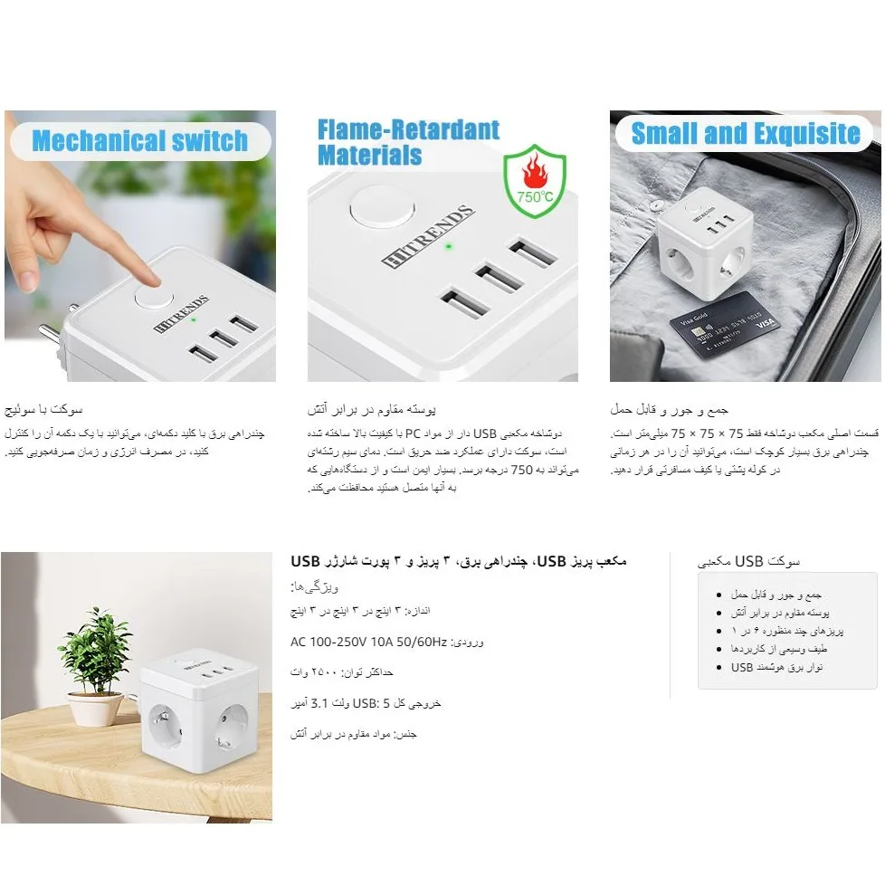 چندراهی برق مدل ST-WJ3U3E