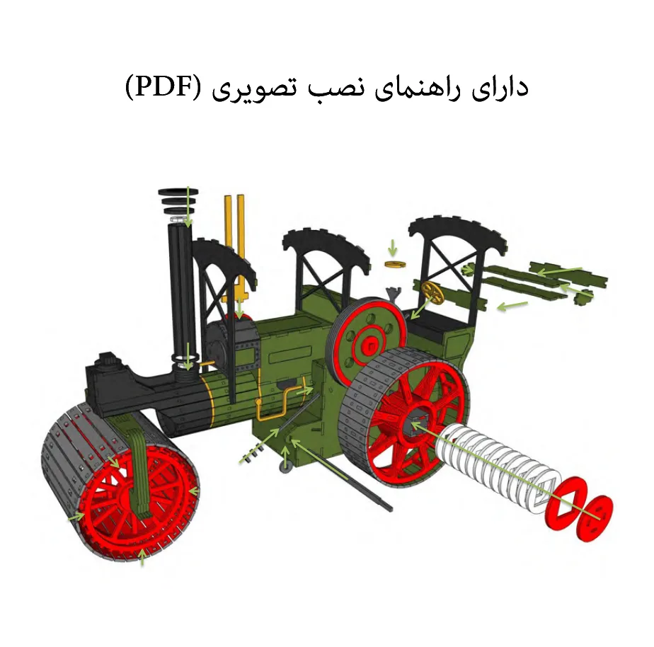 ساختنی 439 تکه مدل غلتک بخار چوبی کد M470