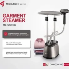 بخارگر 2000 وات مباشی مدل ME-GST820