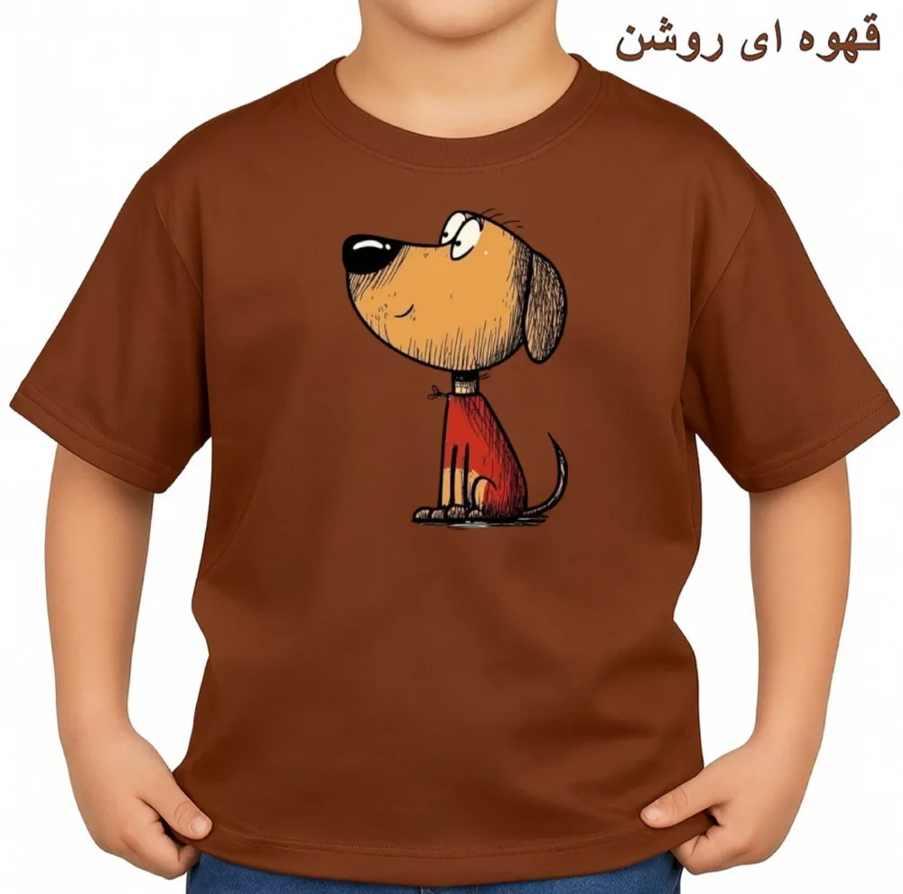 تی‌شرت آستین کوتاه بچگانه مدل سگ کوچولو کد v7