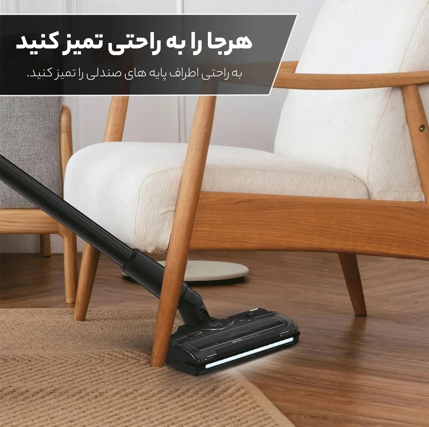 جارو شارژی هوور مدل HF410H