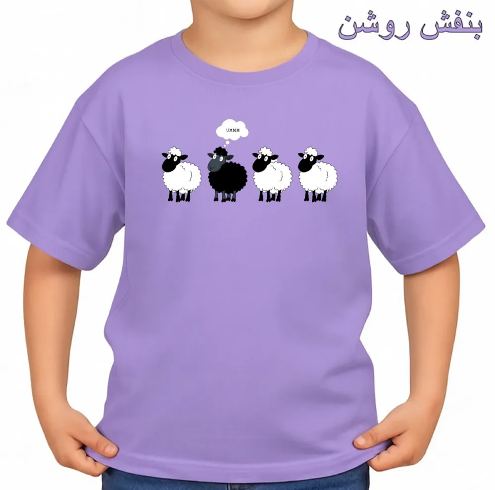 تی‌شرت آستین کوتاه بچگانه مدل ببعی کد v3