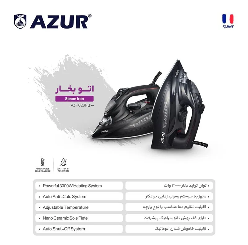 اتو بخار آزور مدل AZ-102SI