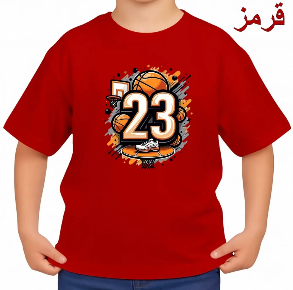 تی‌شرت آستین کوتاه بچگانه مدل بسکتبال کد v1