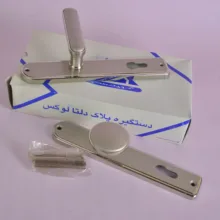 دستگیره در مدل دلتا مجموعه 2 عددی