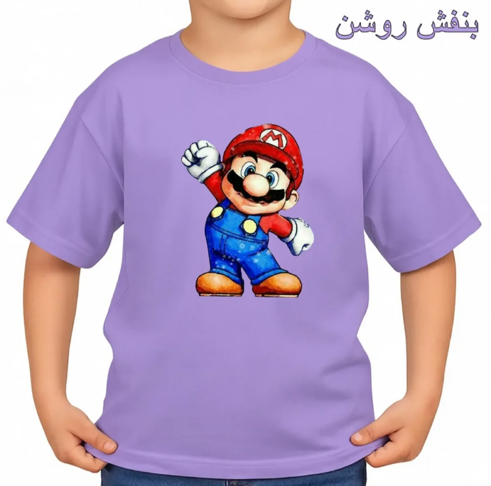 تیشرت آستین کوتاه بچگانه مدل ماریو کد v7