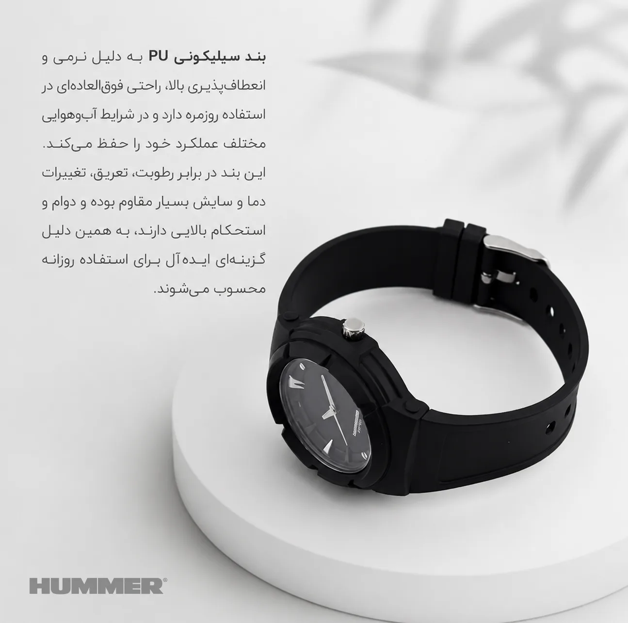 ساعت مچی عقربه ای مردانه هامر مدل موتور ژاپن بند PU ضدآب رفرنس HM1112-C2
