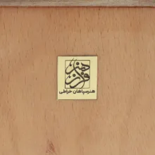 جعبه جواهرات خاتم کاری چوبی فراز هنر کد 1610
