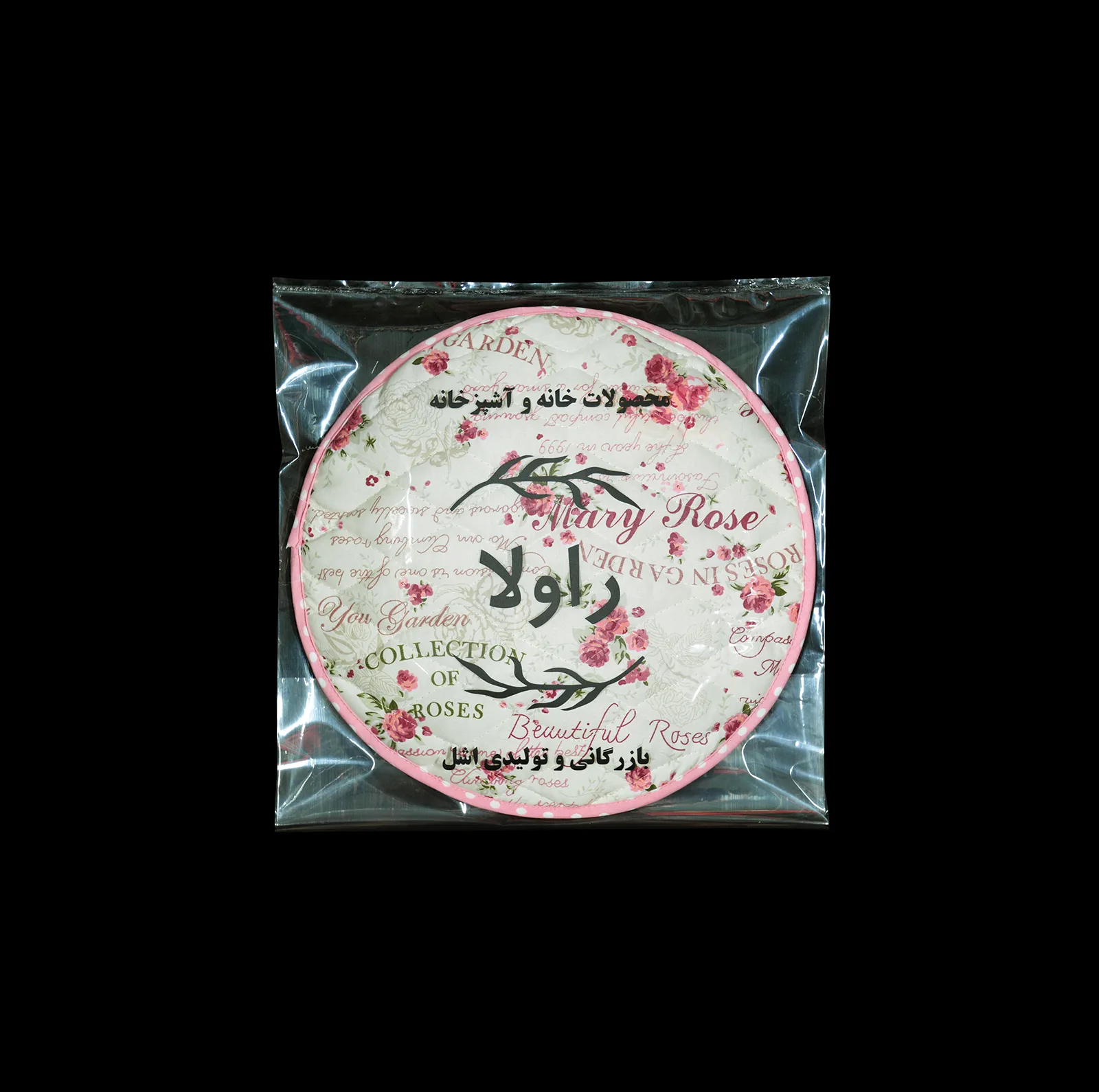 ست دمکنی 3 تکه راولا کد P321
