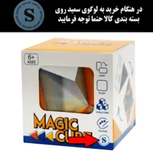 روبیک سمید مدل مکعب جادویی بی نهایت طرح کریستال هندسی