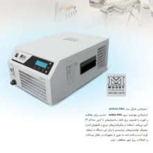 ترانس فاراتل مدل AVR32 PRO اتوماتیک
