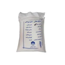 برنج عطری گیلان - 10 کیلوگرم