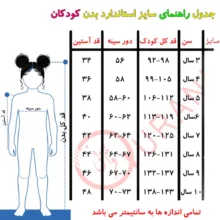 هودی دخترانه شیرین جامه مدل گوش دار به همراه کیف