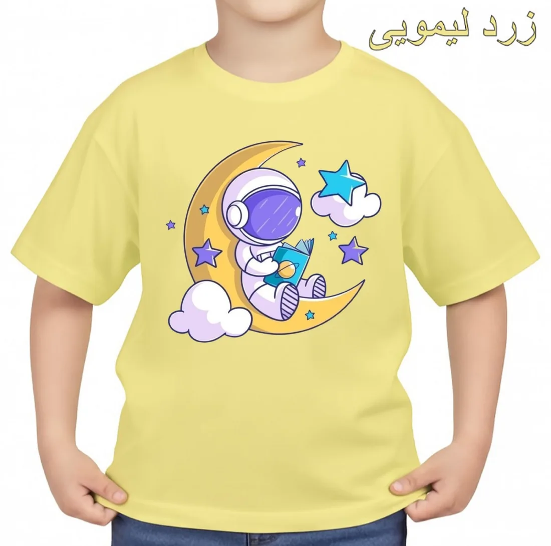 تیشرت آستین کوتاه بچگانه مدل فضانورد و ماه کد p1