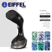 اتو بخار 2500 وات ایفل  مدل EL3807HS