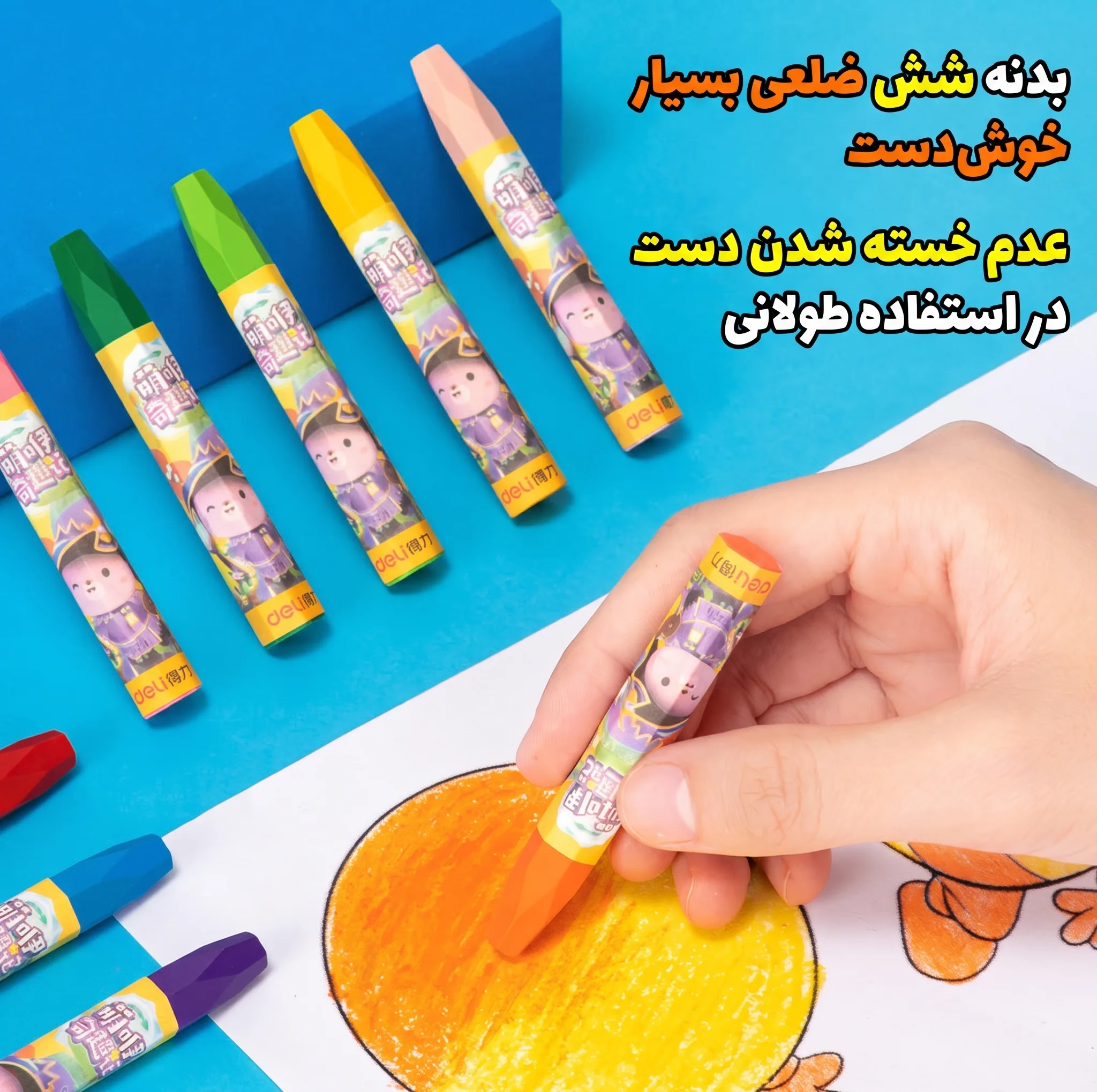 مداد شمعی 24 رنگ دلی مدل باکس دار کد 72092