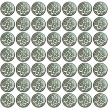 مگنت خندالو مدل ارتش مردمی کد 8997 مجموعه 49 عددی