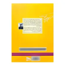 کتاب حقوق تجارت اثر محمد مهدی توکلی انتشارات مکتوب آخر 2 جلدی
