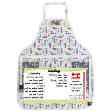 پیش بند آشپزخانه منسوجات خسروشاهی برتر مدل  دیلی طرح ماهی 2 کد P1019
