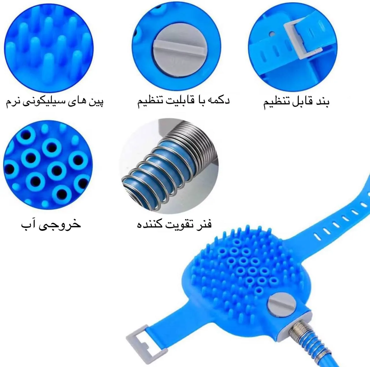 دوش شست و شو حیوانات خانگی مدل برس دار